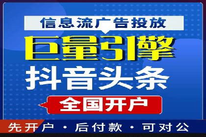 视频类APP中的信息流广告投放效果案例