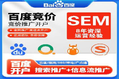 案例研究：SEM推广如何优化关键词布局