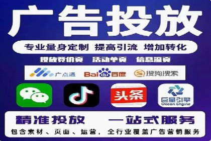 某某sem代运营公司：打造高效广告投放的秘诀