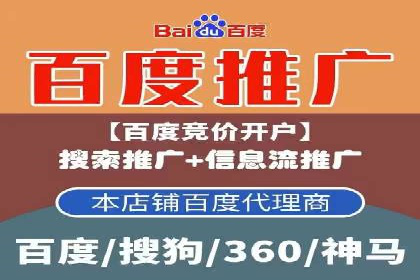 百度推广效果提升：实战案例解析